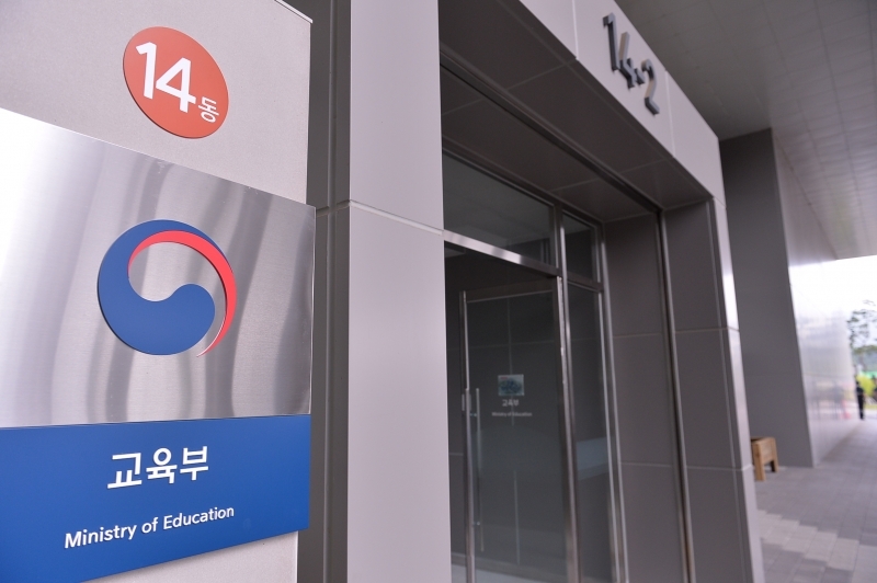 46개 전문대학 LINC+ 사업 1차 평가 통과···13개교 추가 선정(종합)